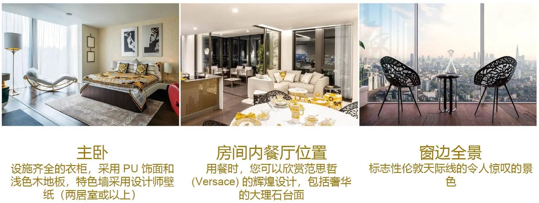 配套设施