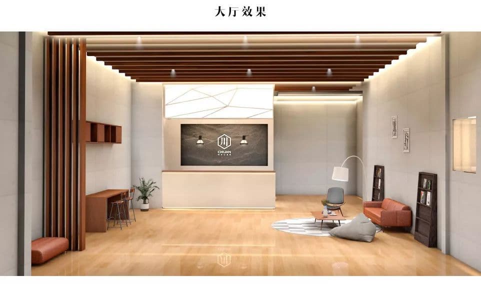 配套设施