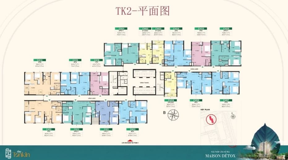 越南 | 河内西部新城Smart City · 准现房公寓