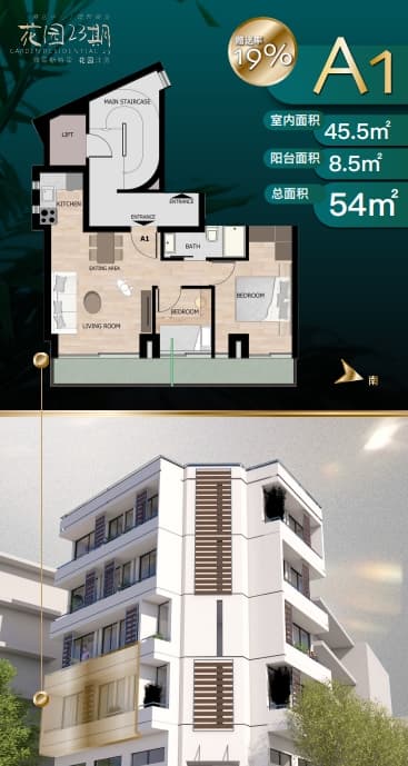 希腊 | 佩里斯特里洋房· 花园府邸23期