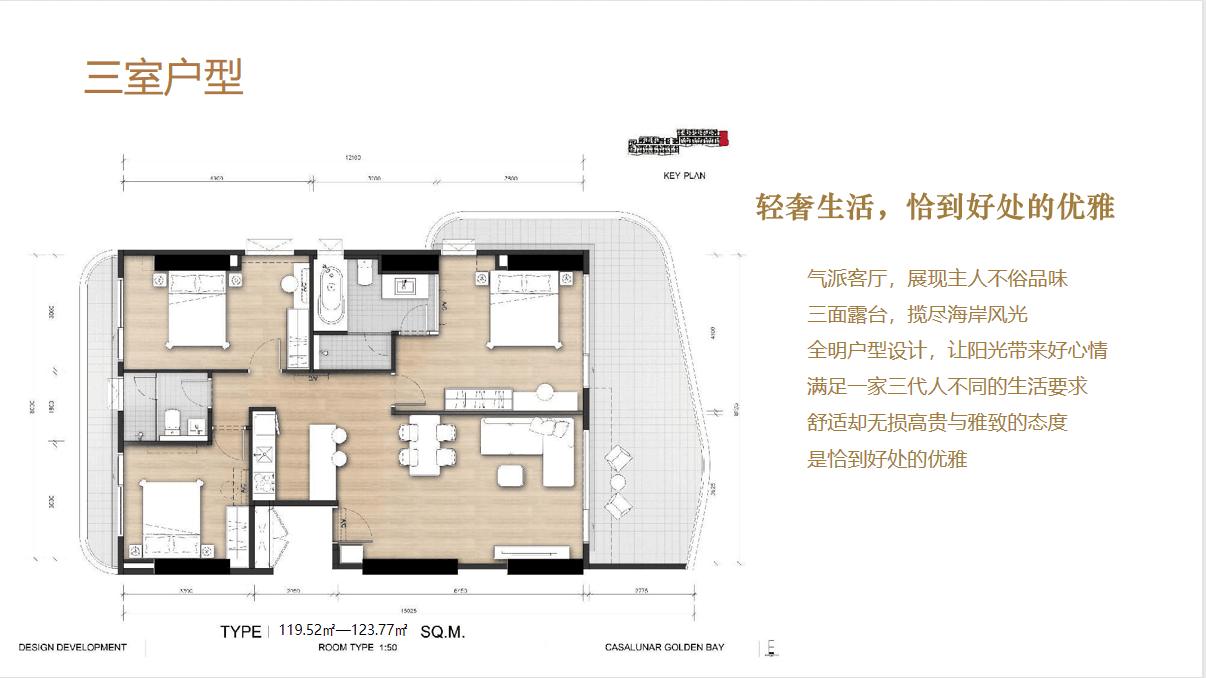户型图片