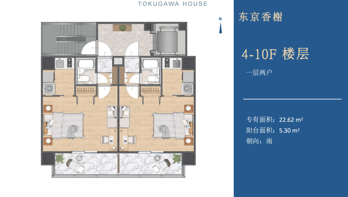 日本房产 | 东京核心地段全新房·都会核心·东京香榭