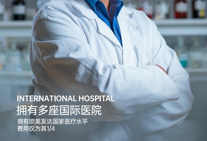 配套设施