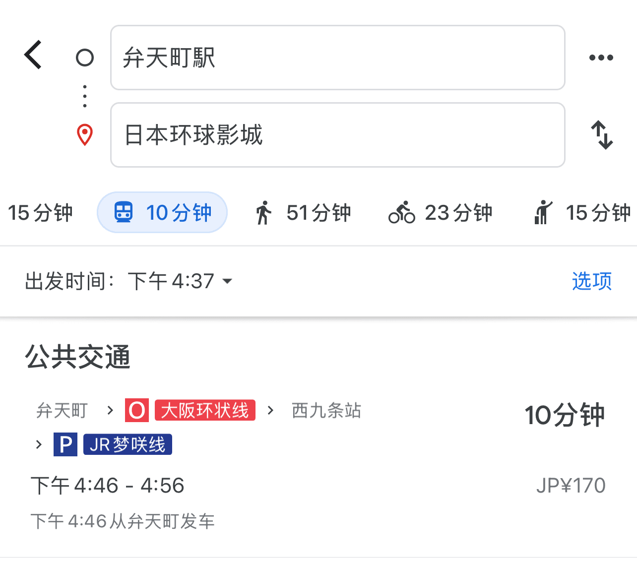 位置图片