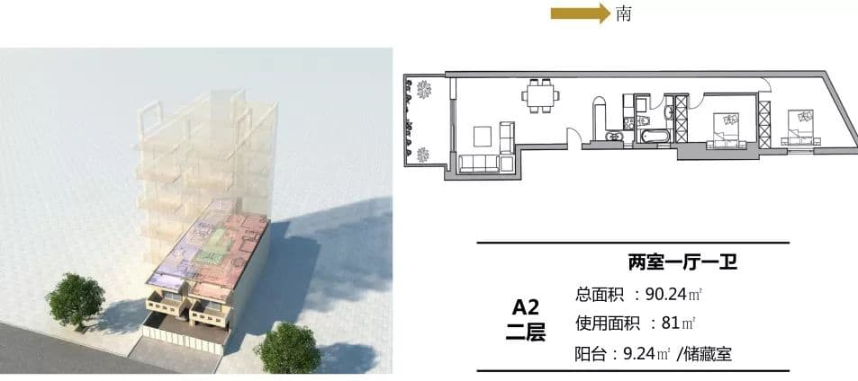 希腊置业｜雅典临铁公寓卫城郡9期 鸿郡