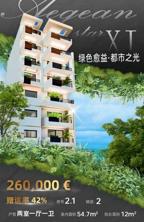 户型图片