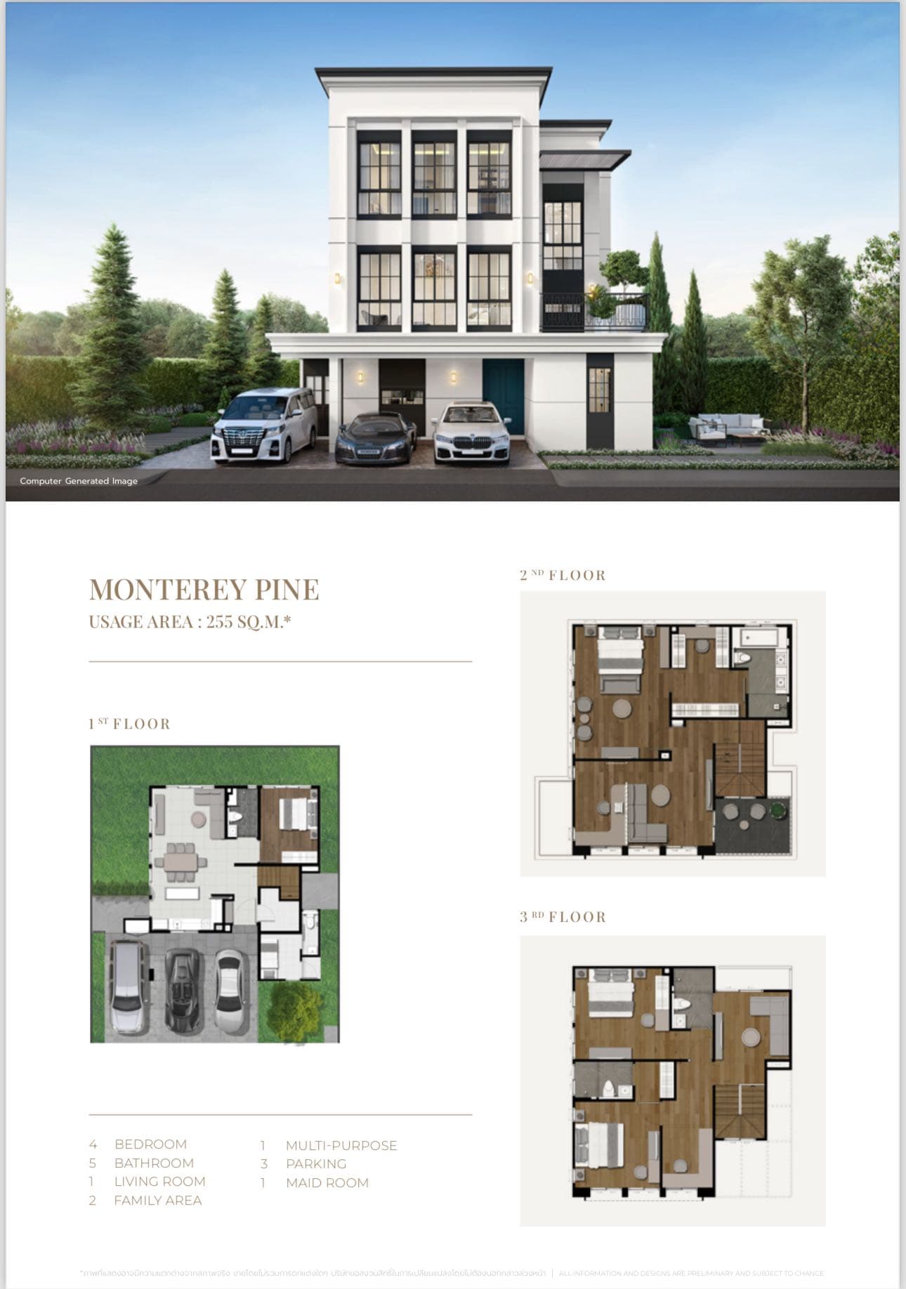 Ready-to-move-in detached villa near ISB American School in Chaengwattana District, Bangkok, Thailand - PINE WELLNESS RESIDENCE PRACHACHUEN