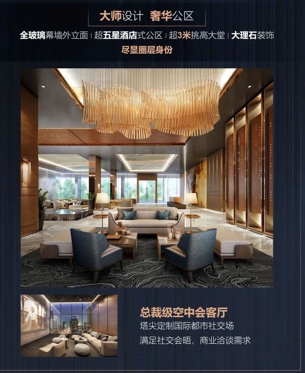 配套设施