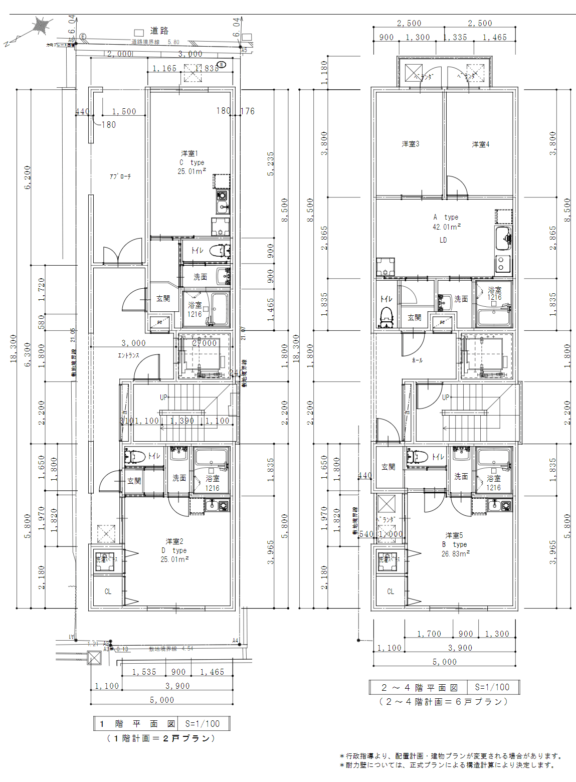 日本买房 | 大阪天下茶屋北【整栋·全新建】公寓型民宿
