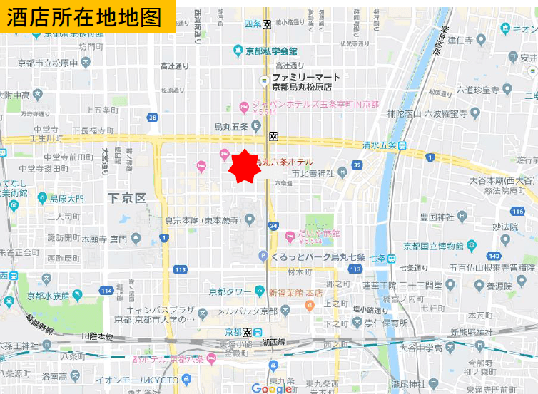 京都酒店丨乌丸六条Hotel