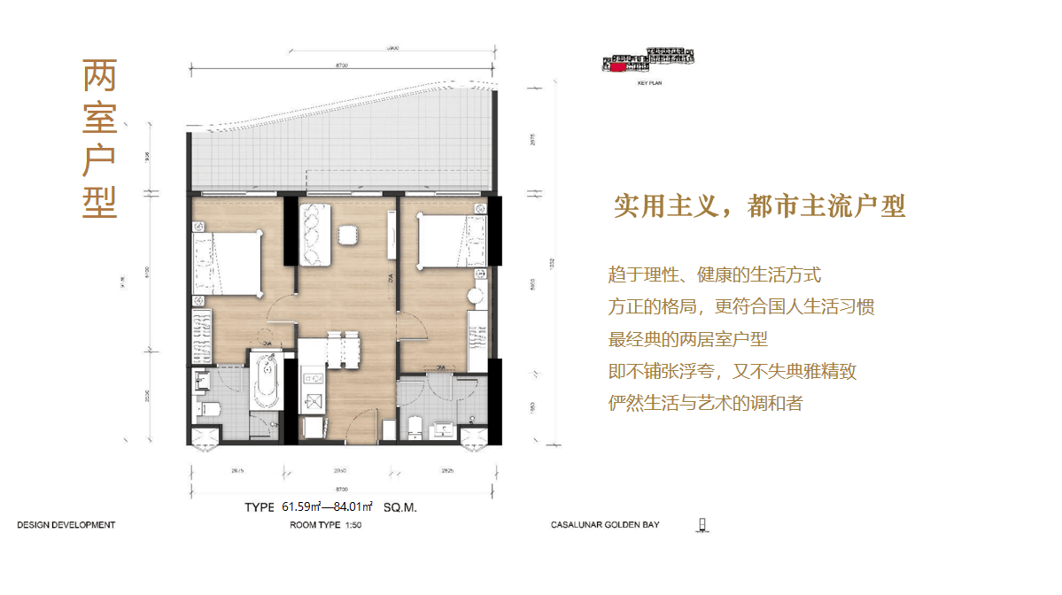 户型图片