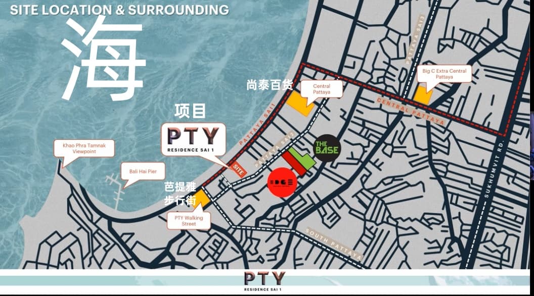 2025年芭提雅重磅项目抢号开启!芭提雅PTY Residence Sai 1 海景公寓