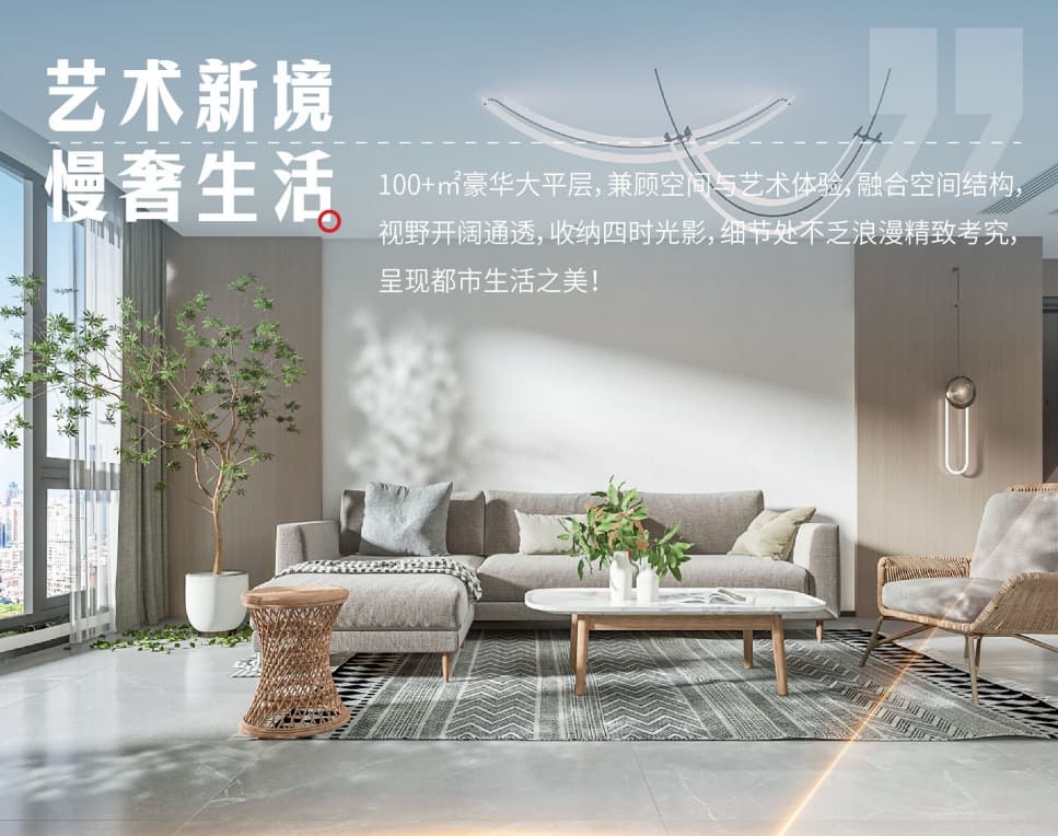 配套设施