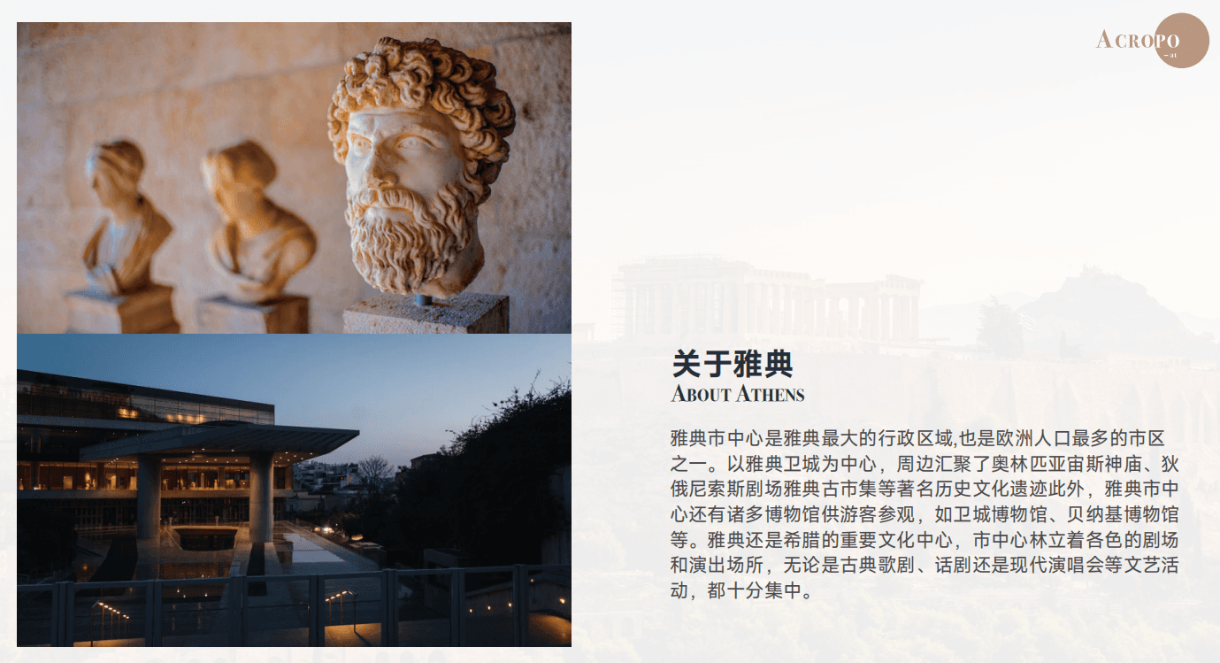 位置图片