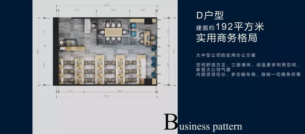 户型图片