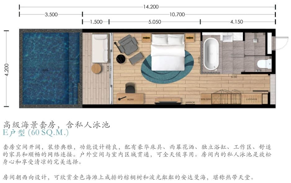 户型图片