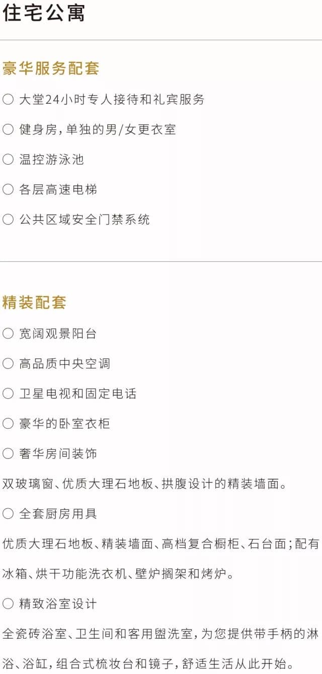 平面图