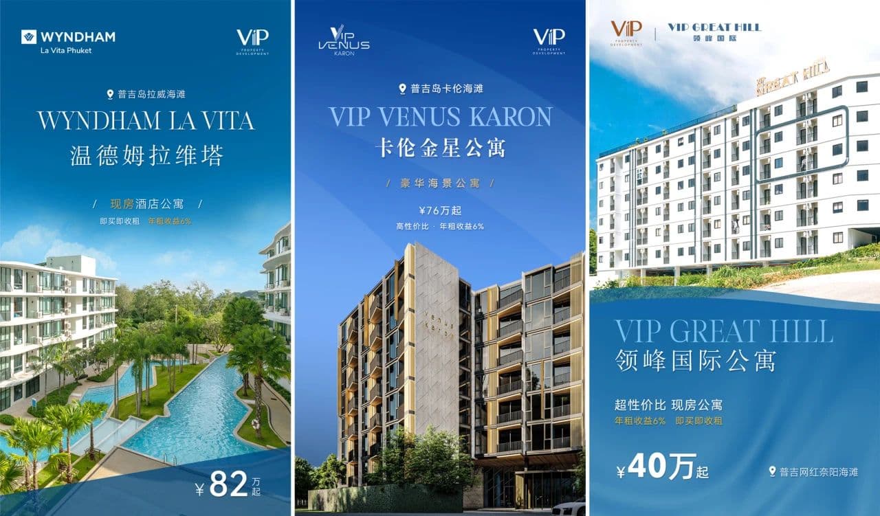 泰国置业 | 罗勇府工业园比亚迪旁酒店公寓VIP尼空Pattana