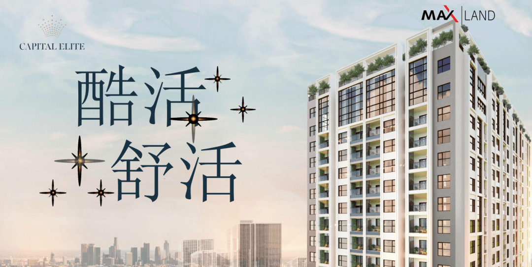 配套设施
