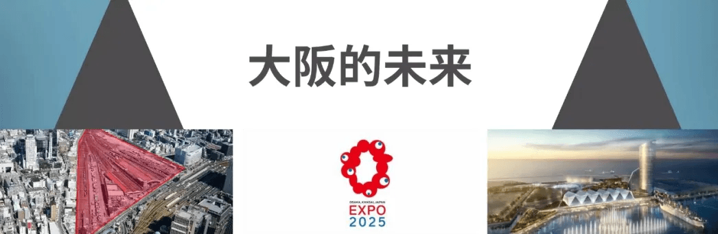 业主直售 | 日本大阪市港区特价房 Senbonkita