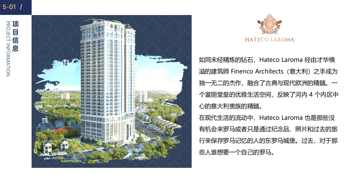 配套设施