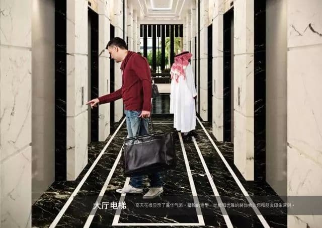 配套设施
