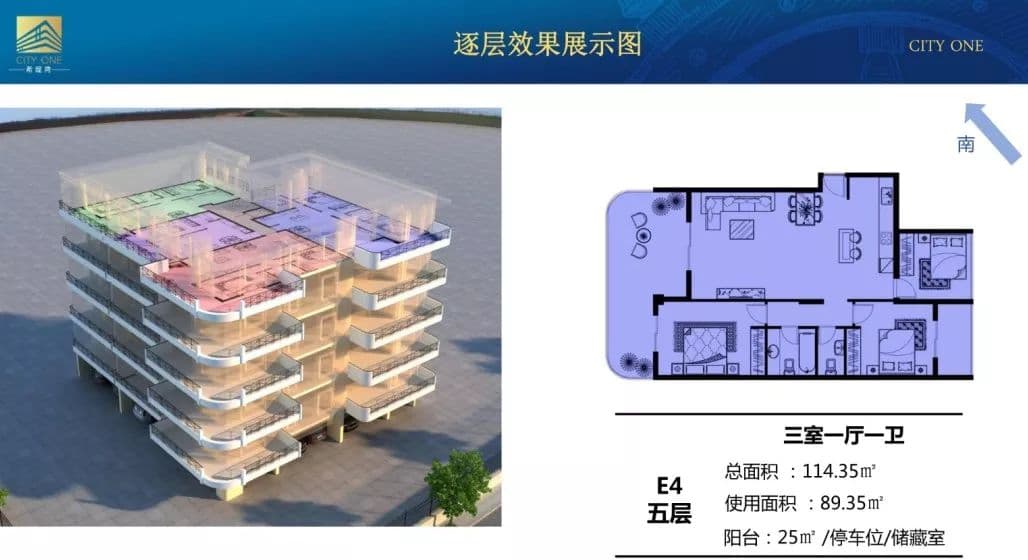 户型图片