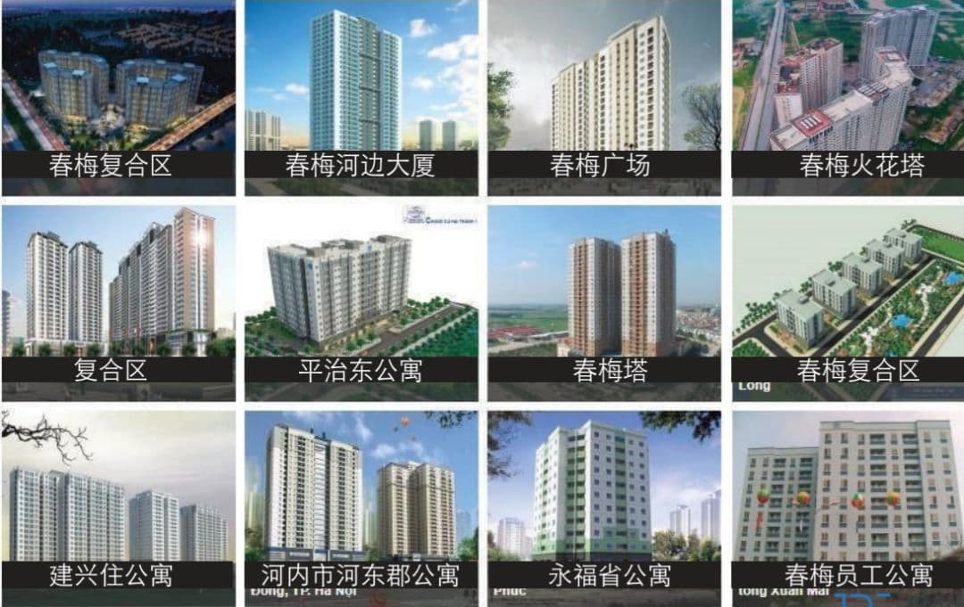 配套设施