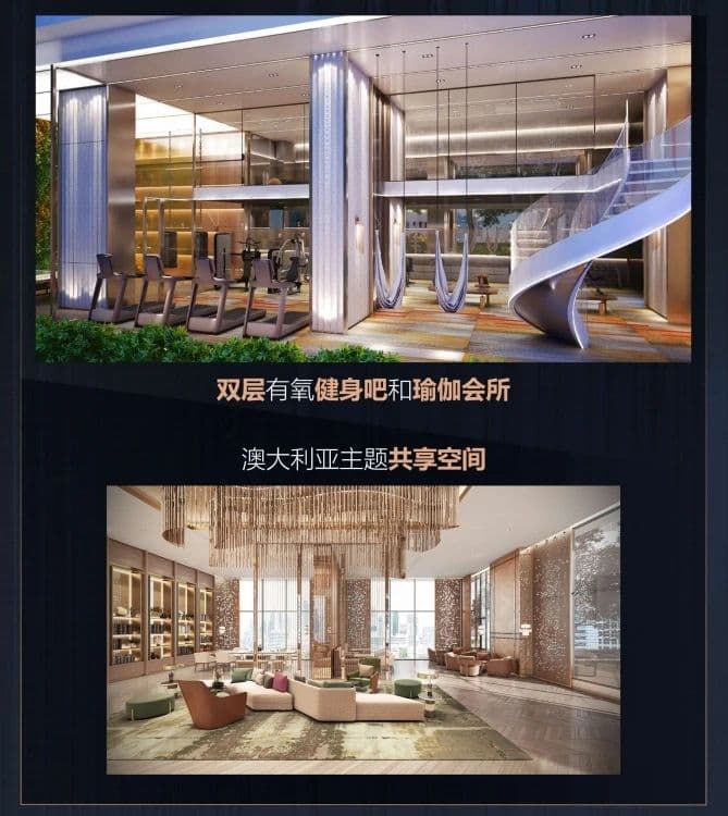 配套设施
