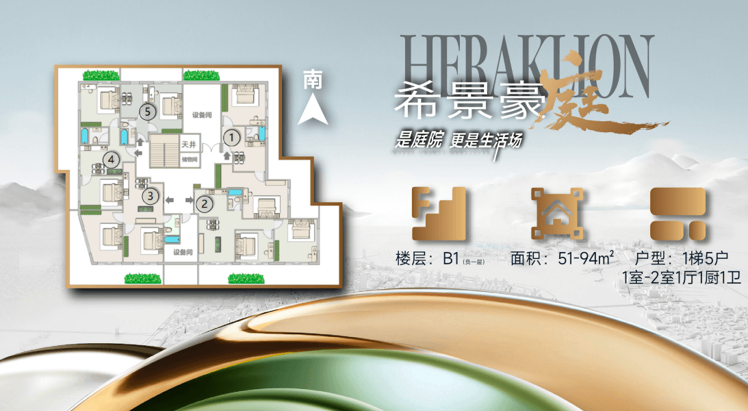 希腊房产 | 25万欧元“商改住”项目-希景豪庭