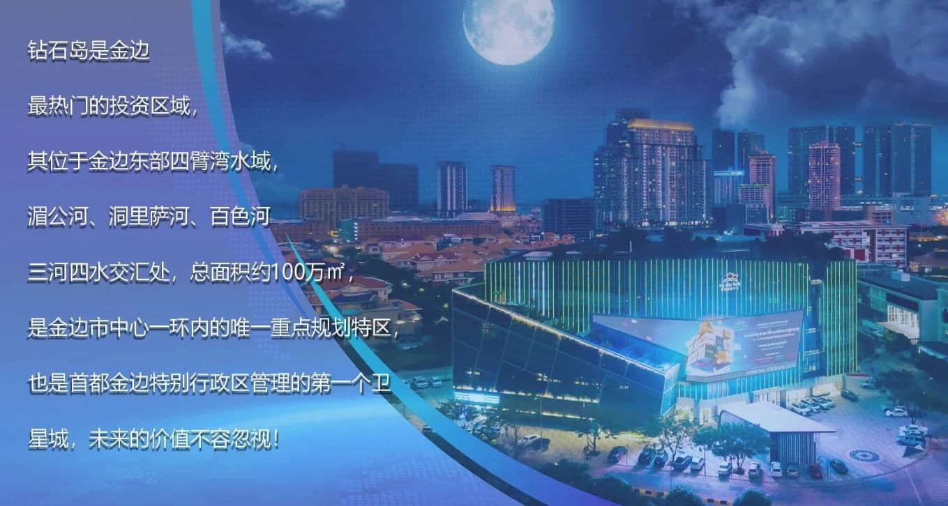 配套设施