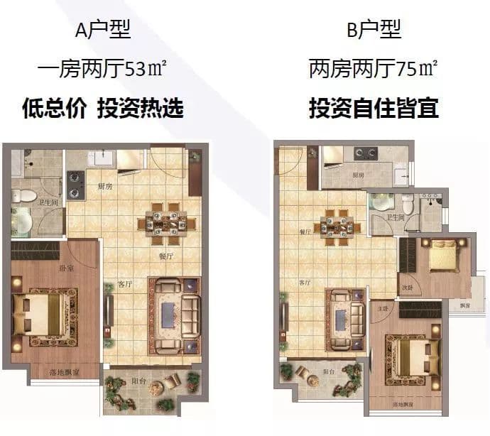 金边核心区高端国际花园大城 | 富力城华庭