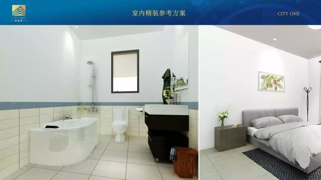 配套设施