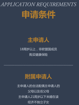配套设施