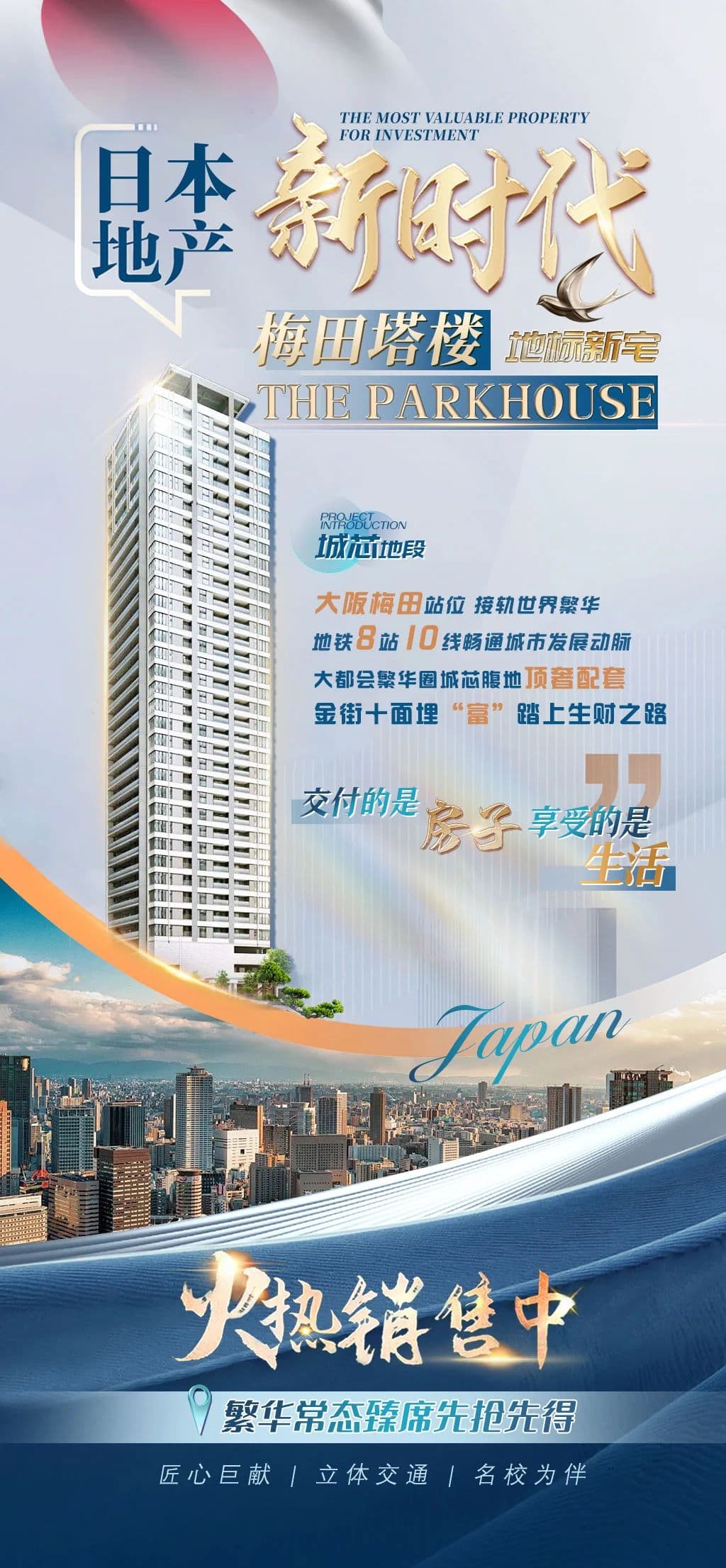 户型图片
