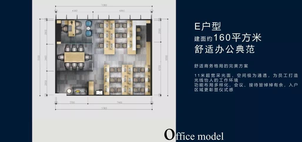 户型图片