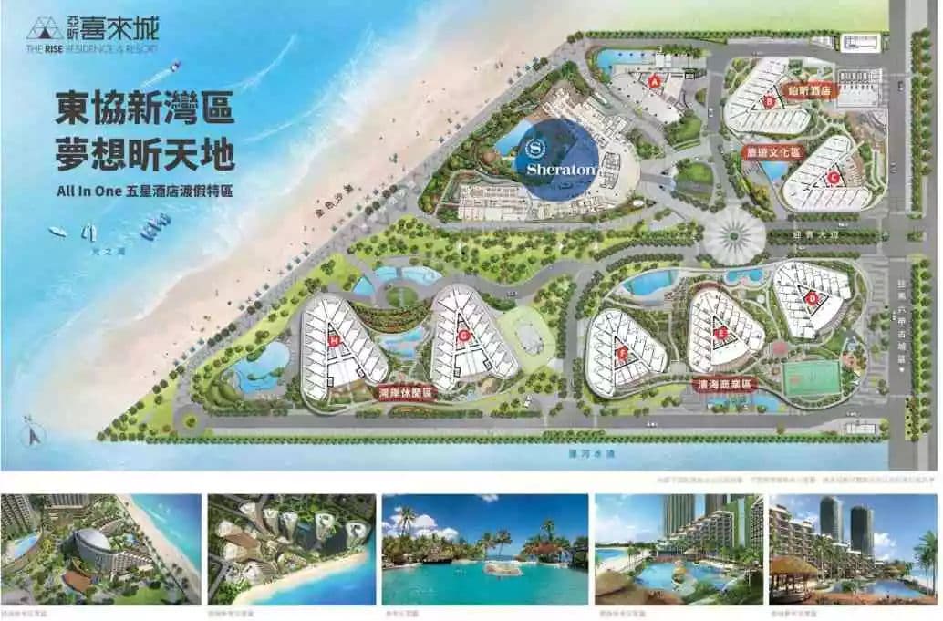 马来西亚地标海景超高层酒店式公寓 | 光之湾亚昕喜来城The Rise