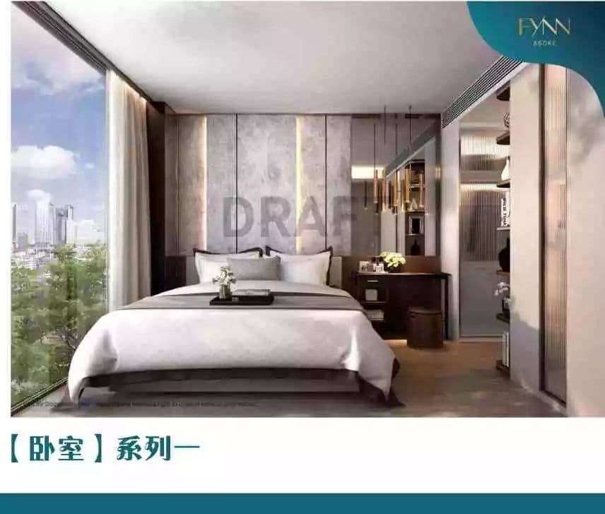 曼谷素坤逸核心区双湖景双公园双轨交汇公寓 FYNN Asok 中央公园