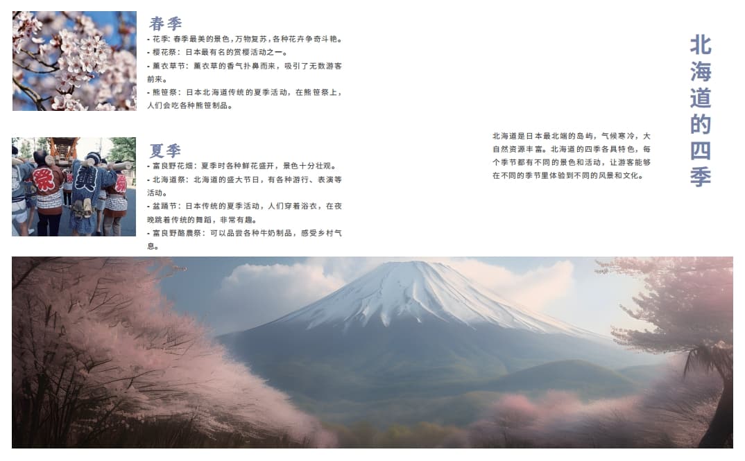 配套设施