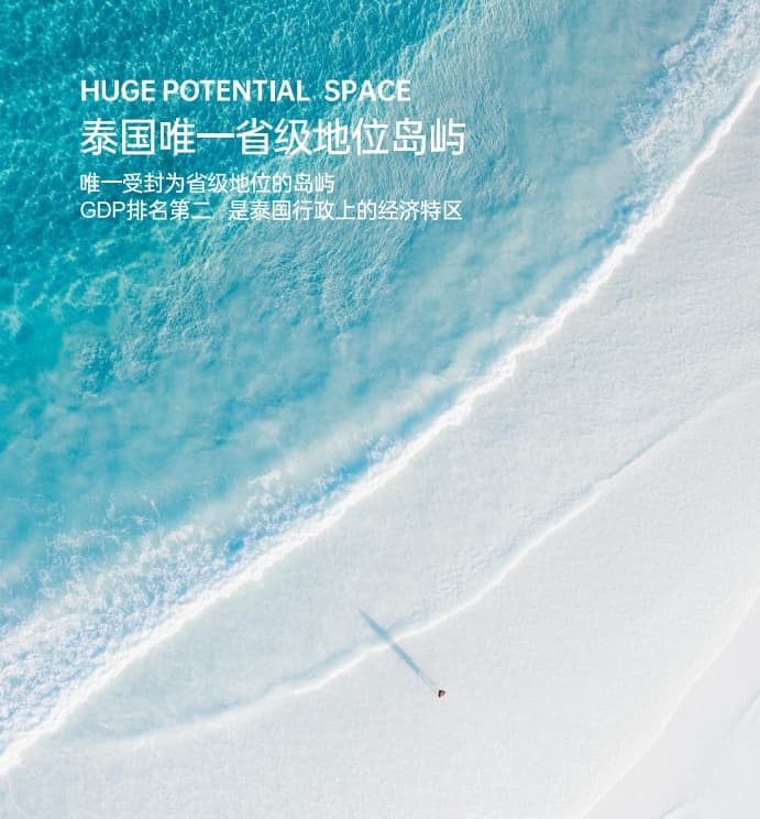 泰国 | 普吉岛查龙区珑湾国际度假墅区·Star Villa