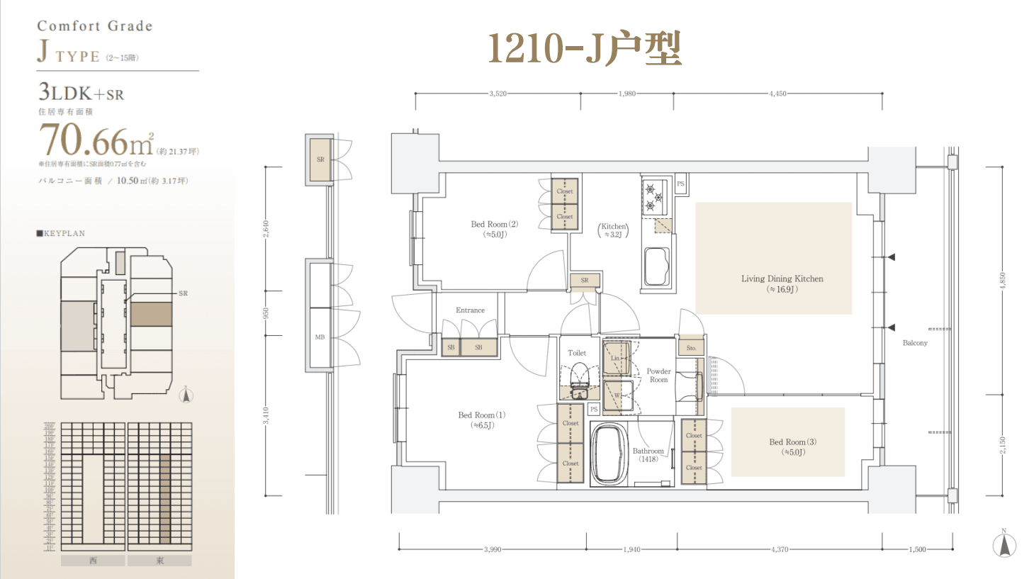 日本置业 | 大阪天王寺双轨交汇高级塔楼·天王寺河滨花园