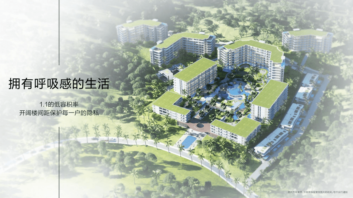 普吉岛买房 | Layan海滩核心区 AYANA 阿雅娜观澜海景公寓