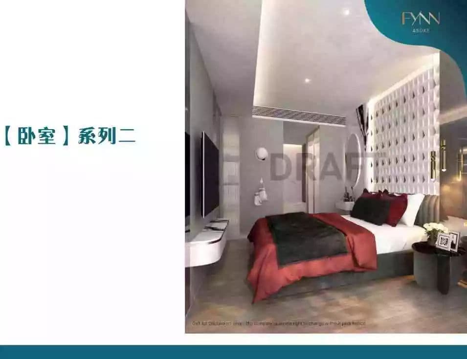 配套设施