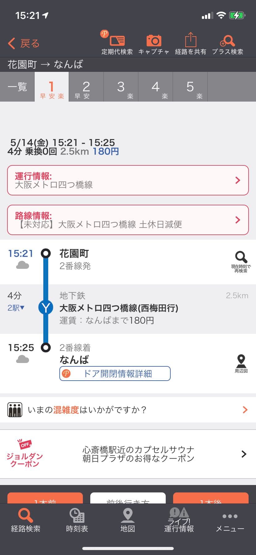位置图片