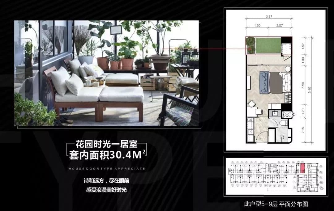 户型图片