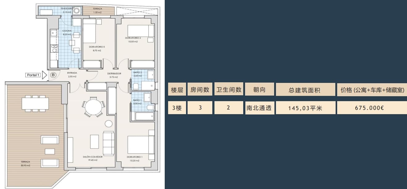 户型图片