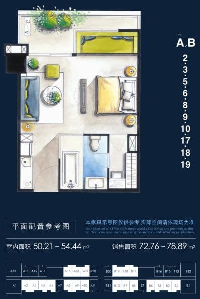 户型图片