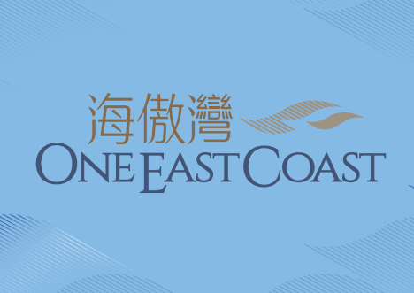 中国香港海傲湾