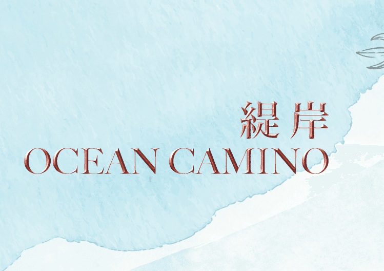 中国香港缇岸 第1期