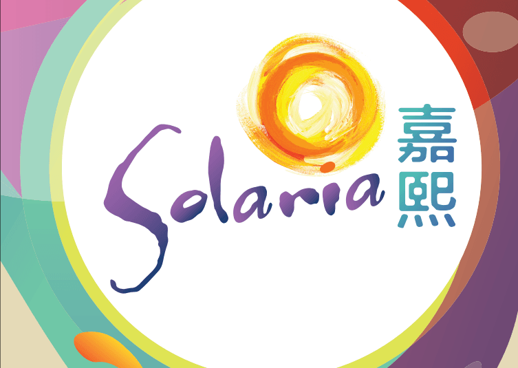 中国香港嘉熙